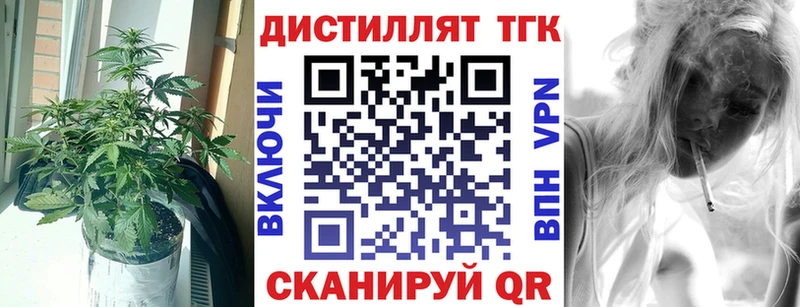 дарк нет состав  Малгобек  Дистиллят ТГК THC oil  hydra как зайти 