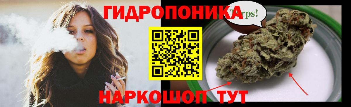 МАРИХУАНА индика  Канабис Amnesia  Вход с VPN  Каннабис MAZAR  Малгобек  Бошки Шишки план 