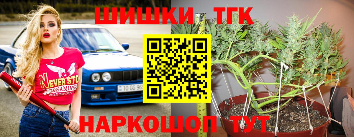 Шишки марихуана гибрид Малгобек